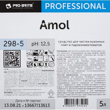 Средство для чистки грилей и духовых шкафов Pro-Brite Amol 5 л (концентрат)
