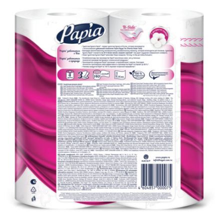 Бумага туалетная бытовая, спайка 4 шт., 3-слойная (4х16,5 м), PAPIA, аромат "Клубничная мечта", 5084114