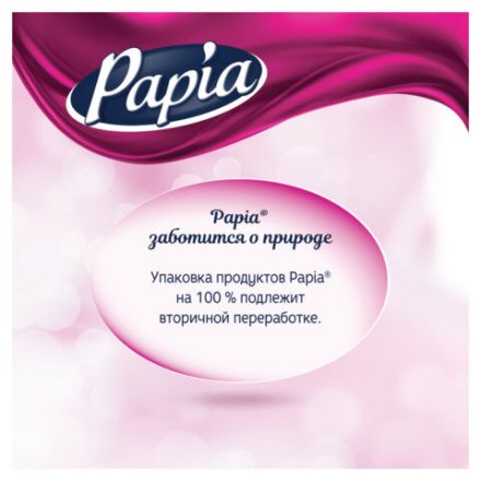 Бумага туалетная бытовая, спайка 4 шт., 3-слойная (4х16,5 м), PAPIA, аромат "Клубничная мечта", 5084114