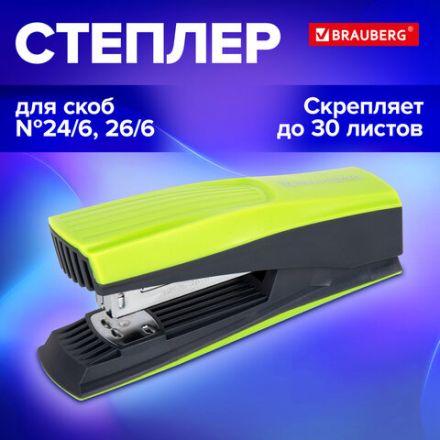 Степлер №24/6, 26/6 BRAUBERG "SUPER", до 30 листов, зелено-черный, 272741