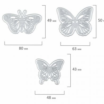 Ножи "Бабочки" для Машинки для вырубки и тиснения ОС-5, 3 штуки, 121х118 мм, ОСТРОВ СОКРОВИЩ, 663811, 861-034-015 Ножи "Бабочки" для Машинки для вырубки и тиснения ОС-5, 3 штуки, 121х118 мм, ОСТРОВ СОКРОВИЩ, 663811, 861-034-015