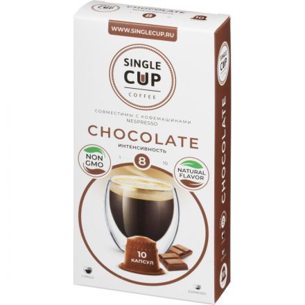Кофе в капсулах Single cup Chocolate 10x9г