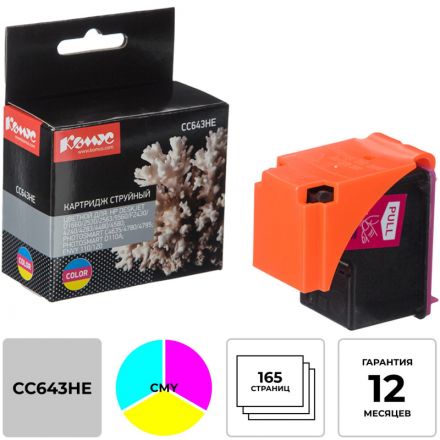 Картридж струйный Комус 121 CC643HE цв. для DJ D2563/F4283