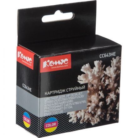 Картридж струйный Комус 121 CC643HE цв. для DJ D2563/F4283