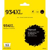 Картридж струйный T2 №934XL (IC-HC2P23A) чер.для HP Officejet Pro 6230/6830 Картридж струйный T2 №934XL (IC-HC2P23A) чер.для HP Officejet Pro 6230/6830
