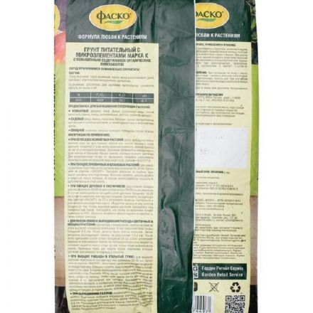 Грунт универсальный Фаско 5л