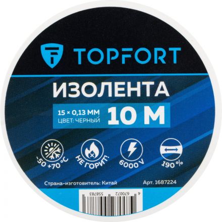 Изолента TOPFORT 15мм х 10м х 0,13мм черный