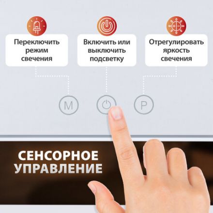 Зеркало для макияжа гримерное с подсветкой, 9 LED-ламп, 3 режима свечения, размер 25х30 см, работа от сети 220 V, цвет белый, BRABIX, 609335