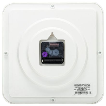 Часы настенные TROYKATIME (TROYKA) 81810835, квадрат, белые, белая рамка, 26х26х3,5 см