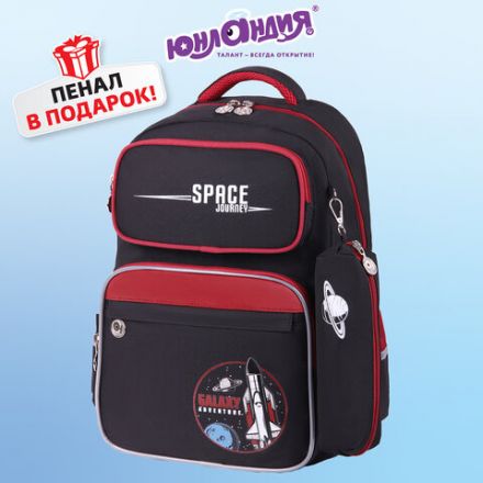 Рюкзак ЮНЛАНДИЯ COMPLETE с пеналом в комплекте, эрго-спинка, "Endless space", 42х29х14 см, 271415