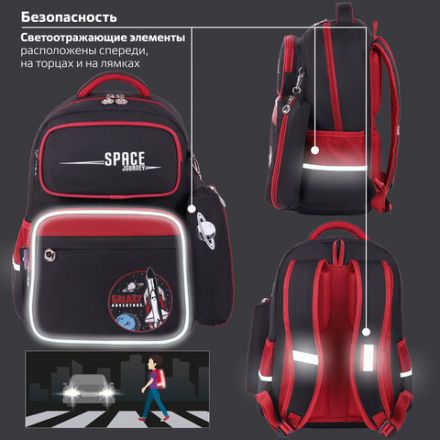 Рюкзак ЮНЛАНДИЯ COMPLETE с пеналом в комплекте, эрго-спинка, "Endless space", 42х29х14 см, 271415