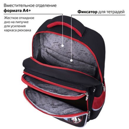 Рюкзак ЮНЛАНДИЯ COMPLETE с пеналом в комплекте, эрго-спинка, "Endless space", 42х29х14 см, 271415