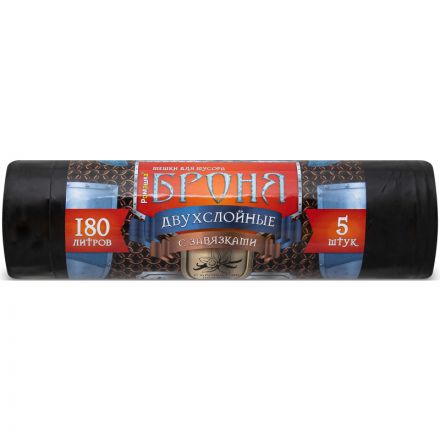 Мешки для мусора ПВД 180л 55мкм 5шт/рул черн 90х110см, Броня, с завязк Мешки для мусора ПВД 180л 55мкм 5шт/рул черн 90х110см, Броня, с завязк