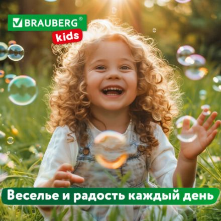 Мыльные пузыри 200 мл, "Волшебный меч", дисплей, BRAUBERG KIDS, 666205