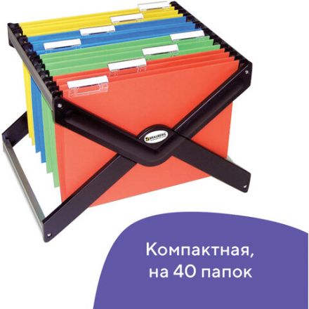 Подставка для подвесных папок BRAUBERG (Италия), до 40 папок А4/Foolscap, 410х285х310 мм, черная, 235344 Подставка для подвесных папок BRAUBERG (Италия), до 40 папок А4/Foolscap, 410х285х310 мм, черная, 235344