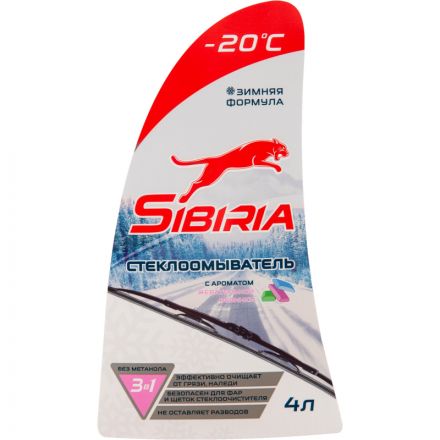 Жидкость незамерзающая SIBIRIA -20 Бабл Гам 4 л 3 штуки/упаковка