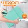 Чехол для ноутбука HEIKKI OPTION 13-14'' (ХЕЙКИ), с ручкой и карманом, мятный, 35,5х24х2,5 см, 272601