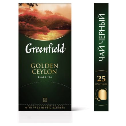 Чай GREENFIELD "Golden Ceylon" черный цейлонский, 25 пакетиков в конвертах по 2 г Чай GREENFIELD "Golden Ceylon" черный цейлонский, 25 пакетиков в конвертах по 2 г