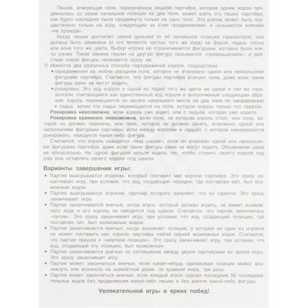 Игра Классические шахматы. 190х130х25 мм. Умные игры , 4660254478794