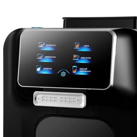 Кофемашина KITFORT КТ-7424, 1480 Вт, объем 1,5 л, для зерен 200 г, черная