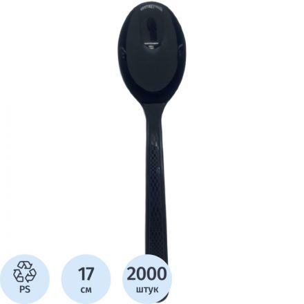 Ложка одноразовая столовая черная ЛЮКС 17см 2000 шт/кор