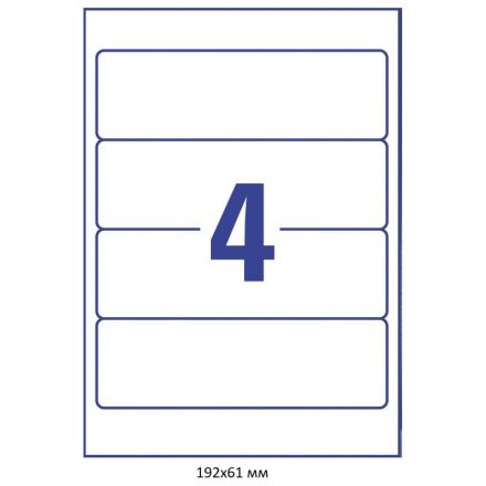 Этикетки самоклеящиеся Avery Zweckform для папок-регистраторов 70 мм белые 192x61 мм (4 штуки на листе А4, 25 листов, артикул производителя L4761-25)