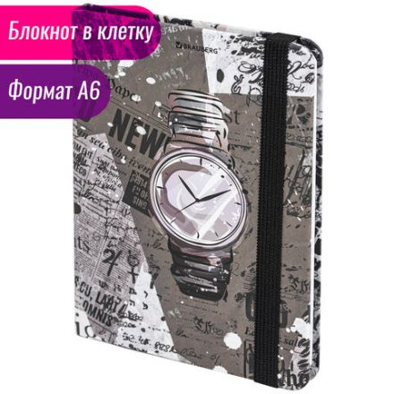 Блокнот с резинкой в клетку 96 л., МАЛЫЙ ФОРМАТ А6 (109х148 мм), твердая обложка, BRAUBERG, "Часы", 113737 Блокнот с резинкой в клетку 96 л., МАЛЫЙ ФОРМАТ А6 (109х148 мм), твердая обложка, BRAUBERG, "Часы", 113737