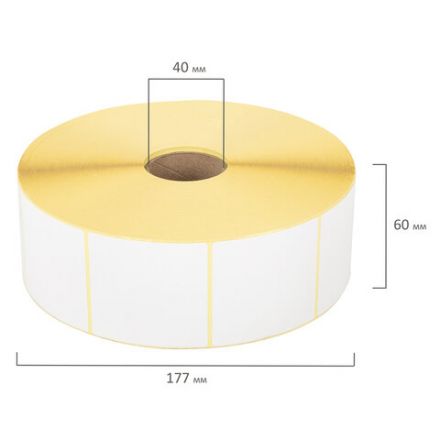 Термоэтикетки ЭКО, 58х60 мм, 3000 этикеток в ролике, 129998