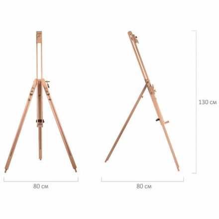 Мольберт полевой - тренога из сосны, высота 86-181 см, высота холста 104 см, BRAUBERG ART, 192263