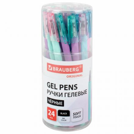 Ручка гелевая BRAUBERG ORIGINAL, ЧЕРНАЯ, игольчатый узел 0,5 мм, линия письма 0,35 м, 144244