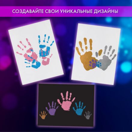 Набор отпечатки рук: холст 24х30 см, перламутр 6 цветов, кисть + сертификат В ПОДАРОК, BRAUBERG HOBBY, 192533