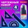 Набор чертежный металлический BRAUBERG (линейка 15 см, 2 треугольника, транспортир), 210816