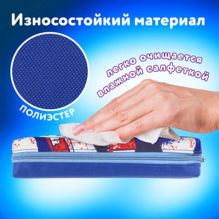 Пенал ЮНЛАНДИЯ, 1 отделение, полиэстер, "Football", синий, 19х4х6 см, 270270