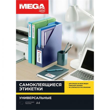 Этикетки самоклеящиеся Promega label (Комус) 38х16,9 мм 85 штук на листе белые (100 листов в упаковке)