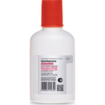 Средство д/обработки помещ от тараканов,клопов др.Ципершок,МЭ 50мл,42000737