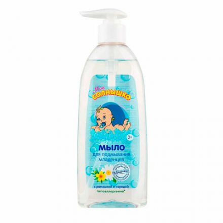 Мыло жидкое для подмывания младенцев гипоаллергенное с ромашкой и чередой 400 мл, МОЕ СОЛНЫШКО, 1794