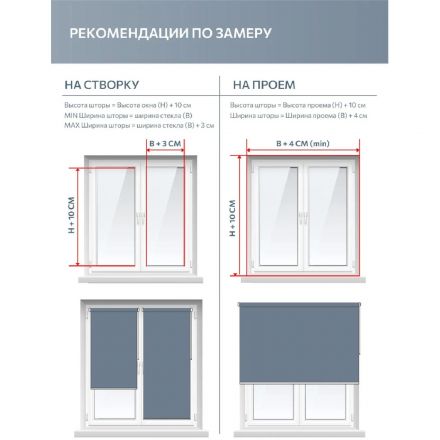 Рулонная штора ARX_ Катальпа светло-серый 080x160 Мини