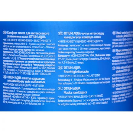 Маска для интенсивного увлажнения волос Комфорт OTIUM AQUA 300 мл OTM.39 Маска для интенсивного увлажнения волос Комфорт OTIUM AQUA 300 мл OTM.39