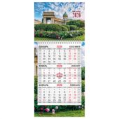 Календарь квартальный 2026 г., 1 блок, 1 гребень, бегунок, МИНИ, офсет, BRAUBERG, "Санкт-Петербург", 116843 Календарь квартальный 2026 г., 1 блок, 1 гребень, бегунок, МИНИ, офсет, BRAUBERG, "Санкт-Петербург", 116843