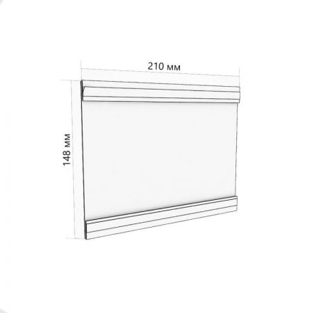 Ценникодержатель горизонтальный на магнитах А5 (10 штук в упаковке) СПб