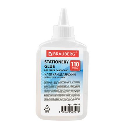 Клей канцелярский силикатный BRAUBERG "Standard" (для бумаги, картона) 110 г, 228416