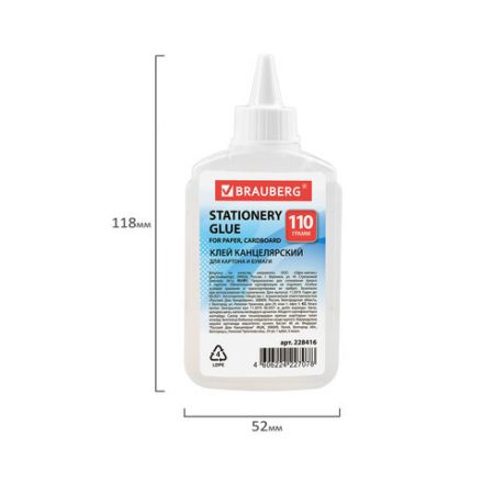 Клей канцелярский силикатный BRAUBERG "Standard" (для бумаги, картона) 110 г, 228416