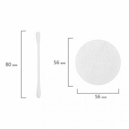 Косметический набор КОМПЛЕКТ 500 шт., (3 ватные палочки и 3 ватных диска), флоупак, 2000208