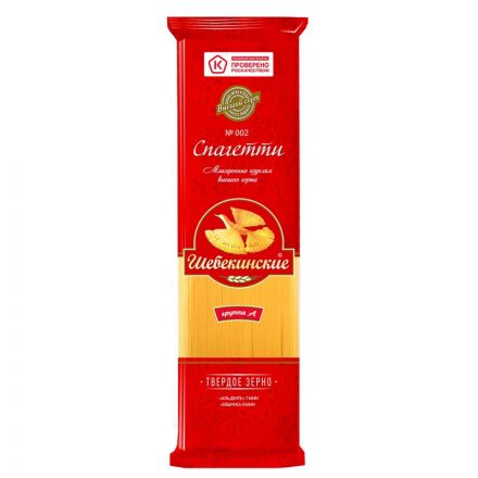 Макароны изделия Шебекинские Спагетти тонкие 002, 450г Макароны изделия Шебекинские Спагетти тонкие 002, 450г