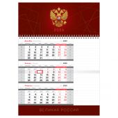 Календарь квартальный 1 бл. на 1 гр., 295*410 мм BG Mono "Герб", с бегунком, бл. для заметок, 2026г