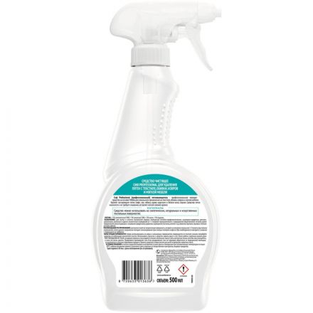 Пятновыводитель Cif Professional 500мл, гот.рас-р,тр