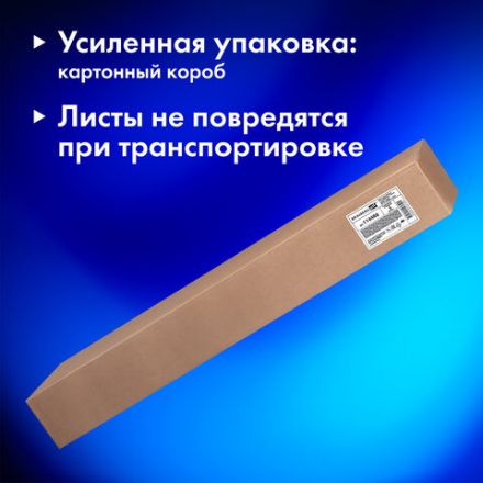 Бумага для акварели А1 (600х850 мм), КОМПЛЕКТ 5 листов, среднее зерно, 200 г/м2, ГОЗНАК, BRAUBERG ART CLASSIC, 114488
