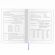 Дневник 1-4 класс 48 л., кожзам (гибкая), печать, фольга, ЮНЛАНДИЯ, "Зайчик", 106160