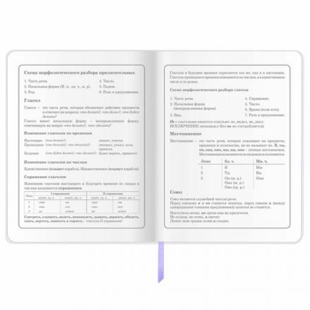 Дневник 1-4 класс 48 л., кожзам (гибкая), печать, фольга, ЮНЛАНДИЯ, "Зайчик", 106160