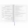 Дневник 1-4 класс 48 л., кожзам (гибкая), печать, фольга, ЮНЛАНДИЯ, "Зайчик", 106160